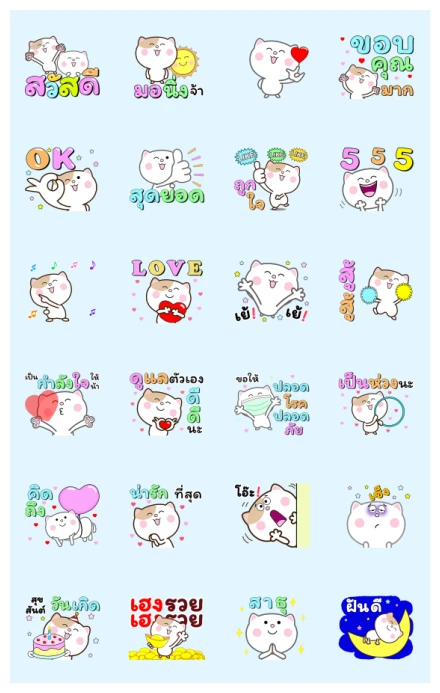 Meow Cat Buddies × RMS HitMusic Everyday WhatsApp Sticker PNG