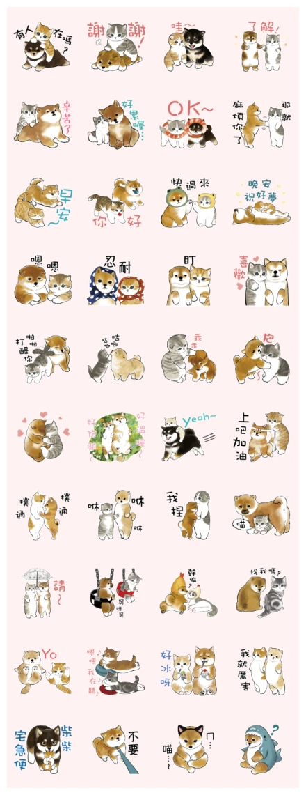 Shiba and Nyan WhatsApp Sticker PNG