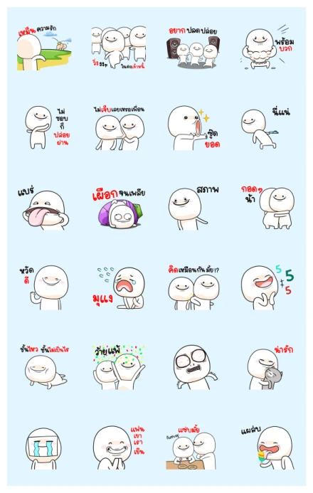 Boiled Egg Head No. 0 Animated WhatsApp Sticker PNG