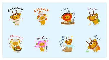 Kyun-chan Hokkaido dialect ver. 2 WhatsApp Sticker GIF-24832