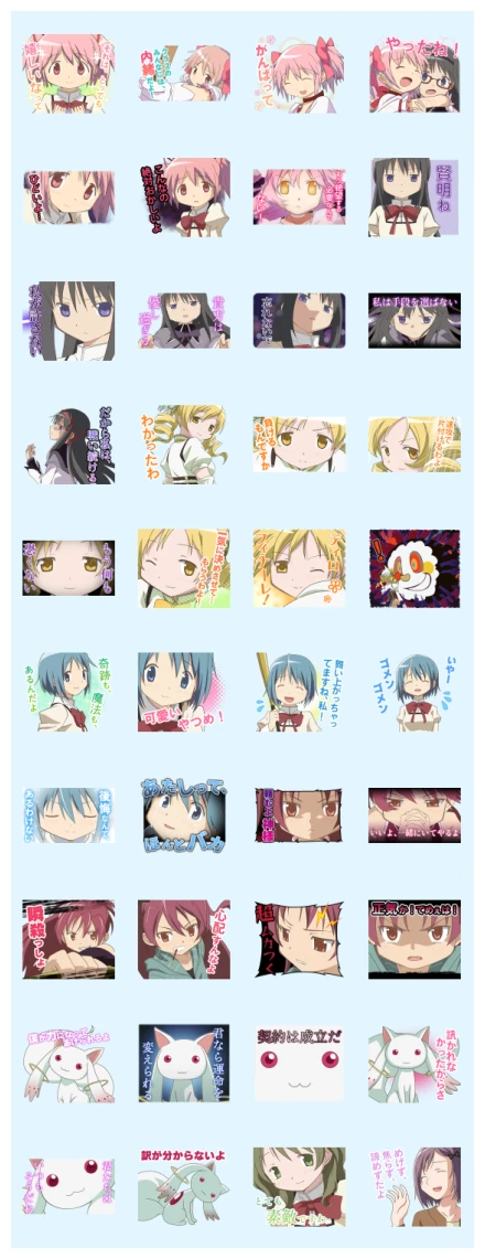 Madoka Magica 2 WhatsApp Sticker PNG