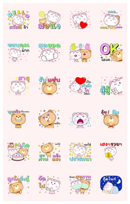 Bear Couple × RMS: Cute Music Stickers WhatsApp Sticker PNG