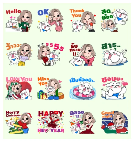 JIB JIB AND BRAVO: NEW YEAR NEW ME! WhatsApp Sticker PNG