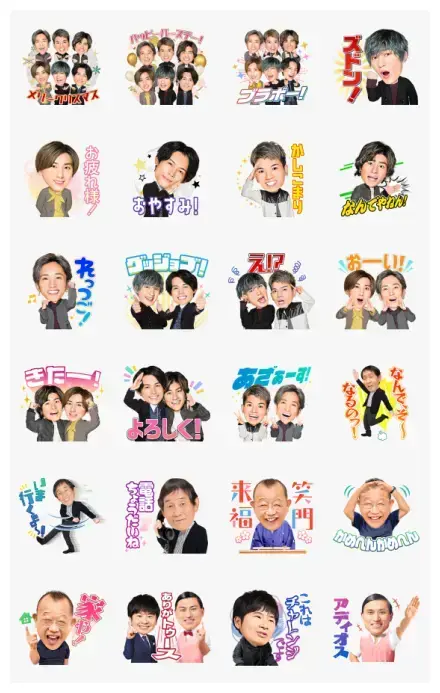 47th MUSICTHON Stickers WhatsApp Sticker GIF-25010