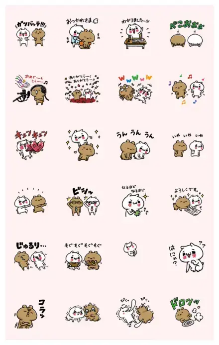 Love mode: Couples Move 2 WhatsApp Sticker GIF-25011