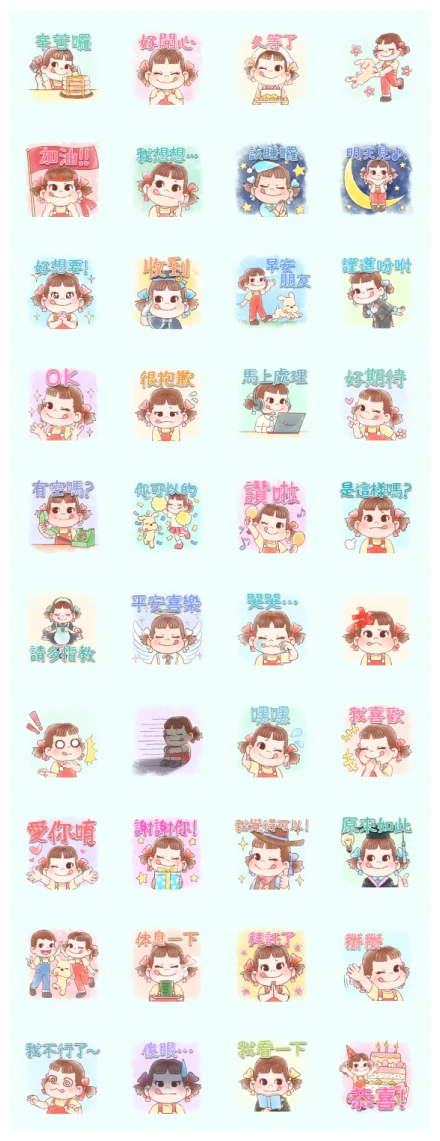 PEKO Natural Word Stickers WhatsApp Sticker PNG