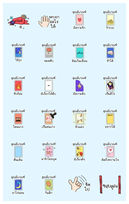The card said WhatsApp Sticker PNG