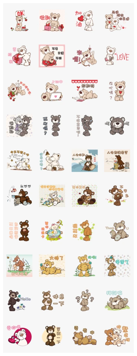 NICI Classic Bear WhatsApp Sticker PNG
