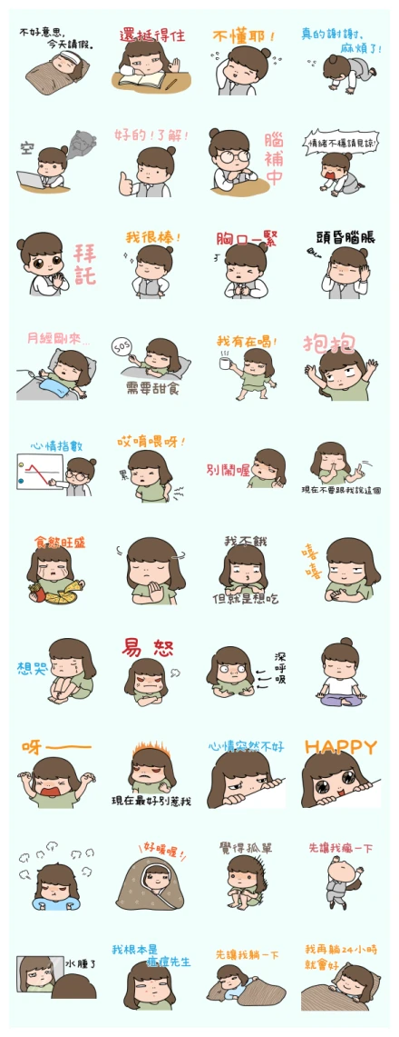 Aida: For Women during Their Period! WhatsApp Sticker PNG