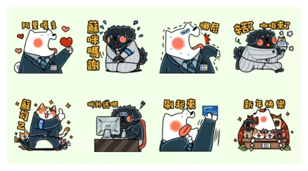 JCB × Director Bao Cheers for Salaryman! WhatsApp Sticker PNG