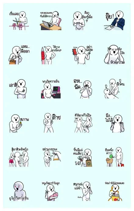 Dueb Dueb Sound Stickers Vol. 14 WhatsApp Sticker GIF-25064