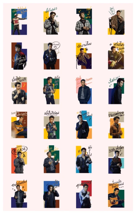 Hit Songs Hit Stickers From NUM KALA WhatsApp Sticker PNG