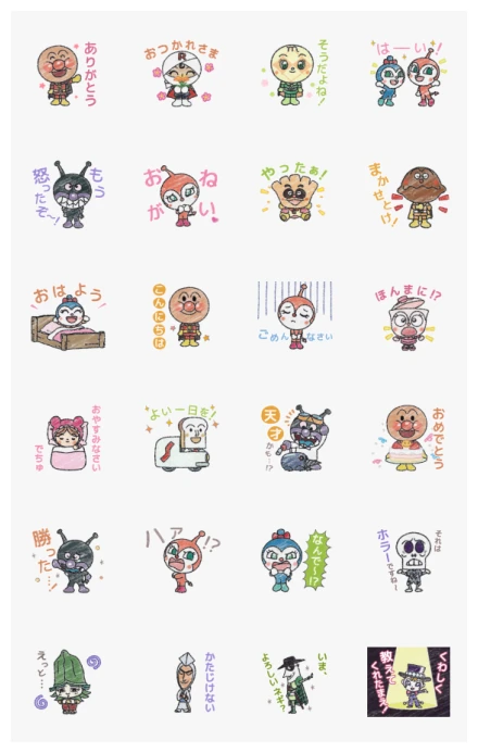 ANPANMAN Daily Sticker Collection WhatsApp Sticker PNG