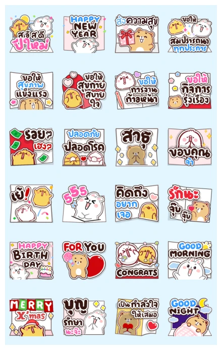 Happy Cards Pop-Up WhatsApp Sticker PNG
