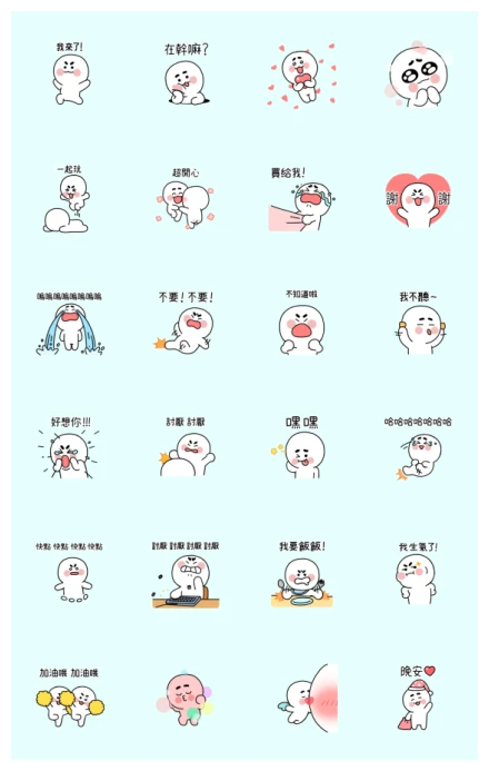 Spoiled Child WhatsApp Sticker PNG