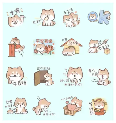 LINE Travel × Susu Island-Shiba Inu WhatsApp Sticker GIF-25190
