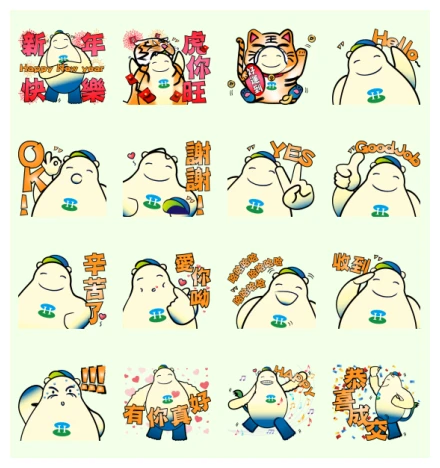 Happy New Year! FaBao! WhatsApp Sticker PNG