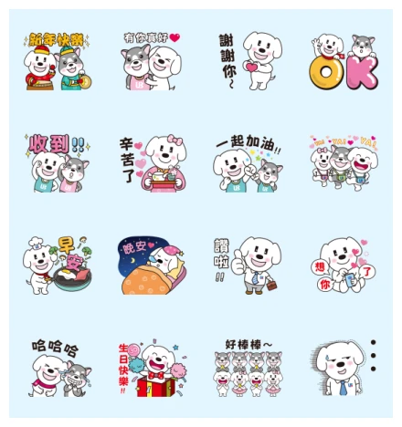 MYKONOS:Glad To Have You WhatsApp Sticker PNG