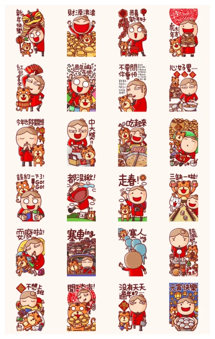nonie ★ Chinese New Year Stickers WhatsApp Sticker PNG