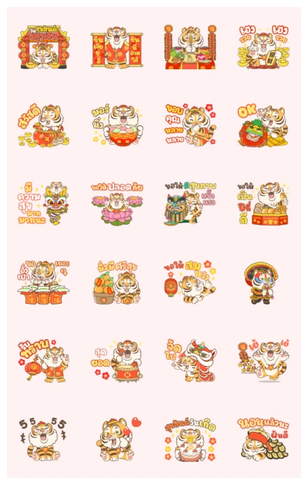 Chinese New Year of the Tiger WhatsApp Sticker PNG