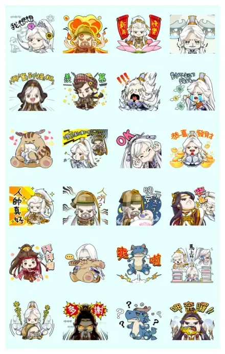 Su Huan Jen: The Daily Life of Heroes WhatsApp Sticker PNG