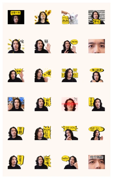 RJ again? WhatsApp Sticker PNG