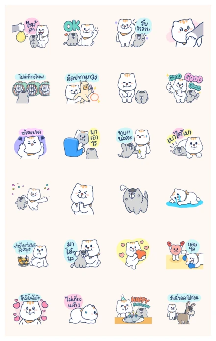 JOLLY THE IMPOSTER CAT WhatsApp Sticker PNG