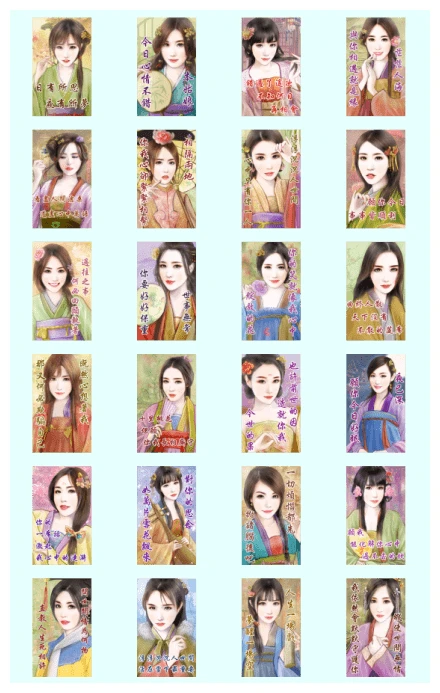 Fall in Love with Beauties of Antiquity WhatsApp Sticker PNG