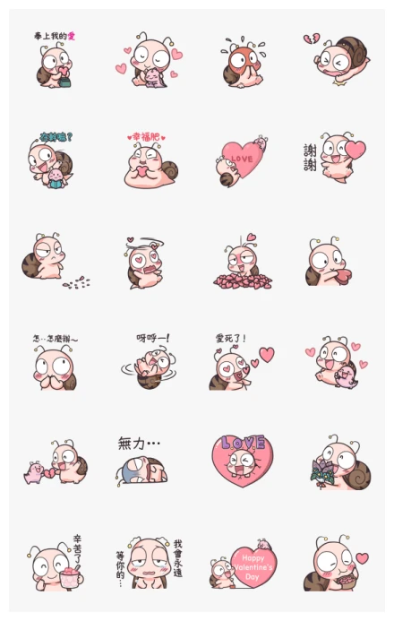 Tumurin Fall in Love WhatsApp Sticker PNG