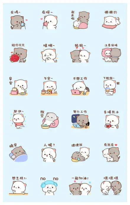 Mochi Mochi Peach Cat Fall in love WhatsApp Sticker GIF-25315