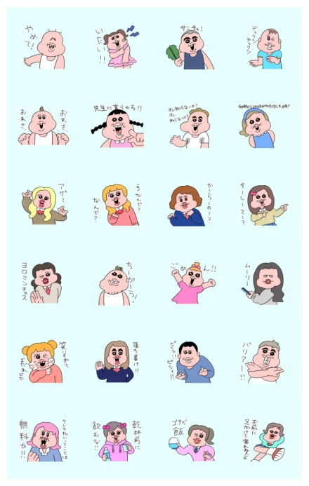 Talking Kids and Gyaru Animated Stickers WhatsApp Sticker PNG