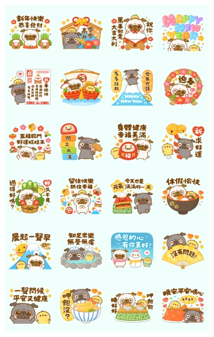 PUG DOG CNY Stickers WhatsApp Sticker PNG