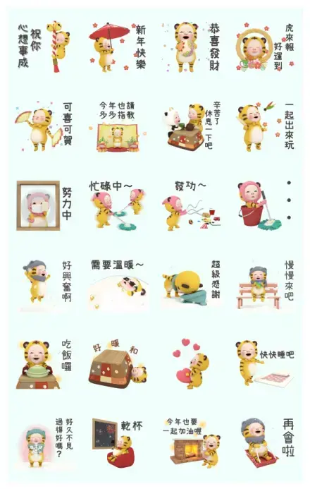 Tora Towel CNY Stickers WhatsApp Sticker PNG