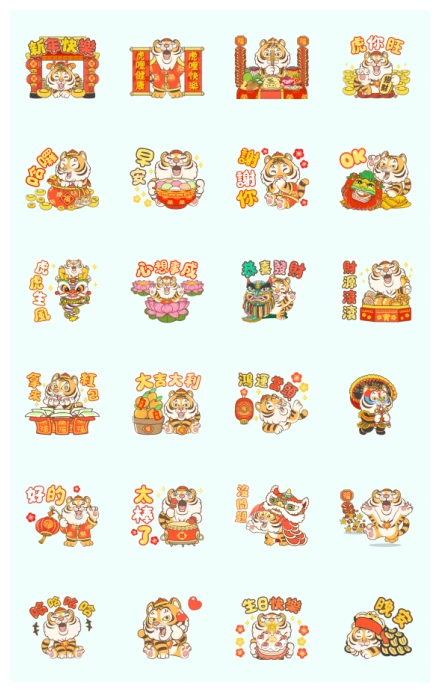 Hello! Chinese New Year of the Tiger WhatsApp Sticker PNG