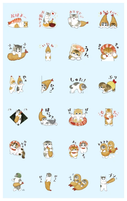 EBINYAN Animated Stickers WhatsApp Sticker PNG