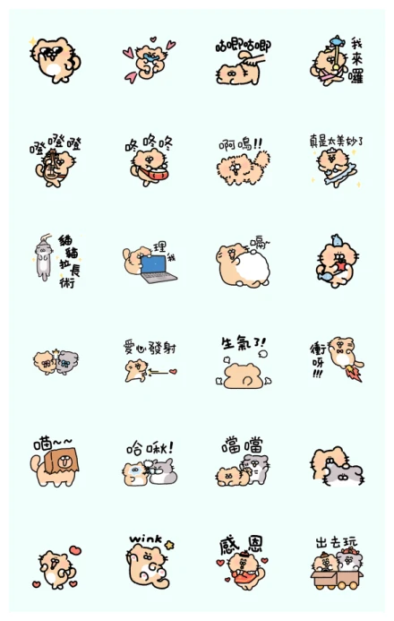 OOCAT WhatsApp Sticker PNG