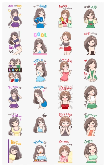 Sakura Money Money WhatsApp Sticker PNG