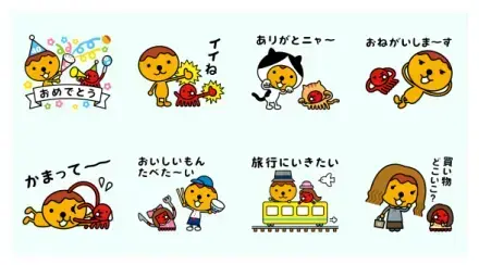 TV Osaka 40th Anniversary Stickers WhatsApp Sticker GIF-25477