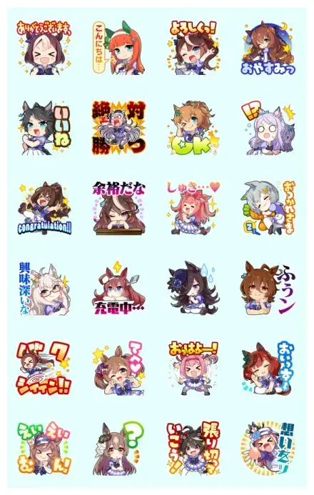 Umamusume: Pretty Derby 1st Race WhatsApp Sticker GIF-25501