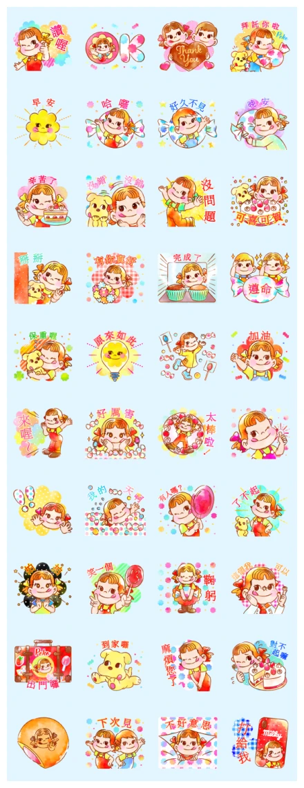 PEKO’s Cute Sweets Stickers WhatsApp Sticker PNG