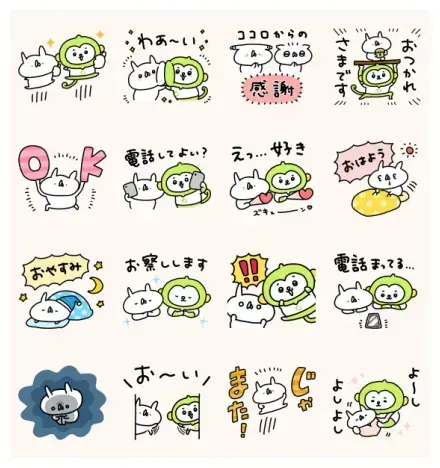 USAGI TEIKOKU×LINEMO WhatsApp Sticker GIF