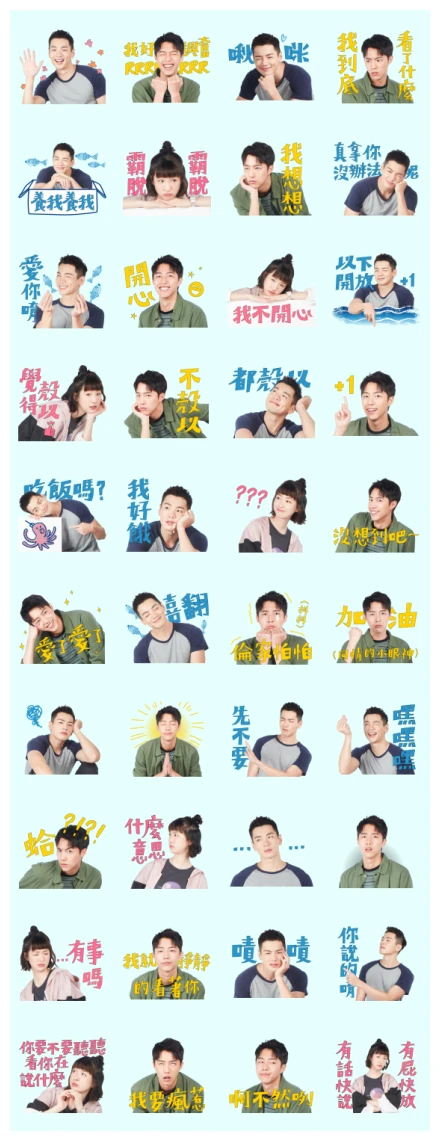 49 Days With a Merman WhatsApp Sticker PNG