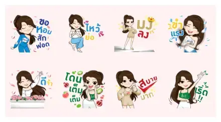 I.P.ONE: HAPPY FAMILY HAPPY ME WhatsApp Sticker GIF-25568