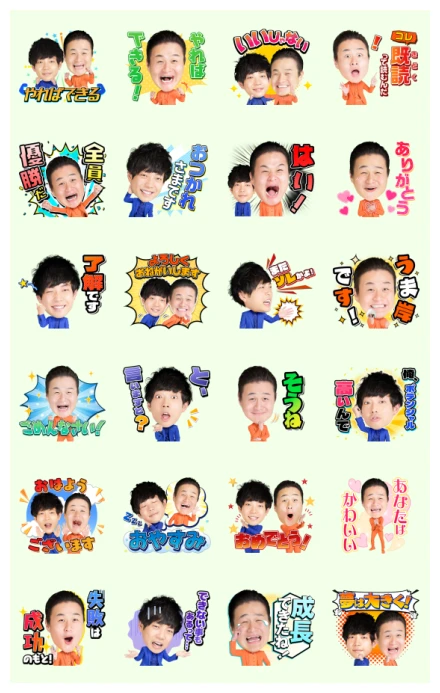Timon D Voice Greeting Stickers WhatsApp Sticker PNG