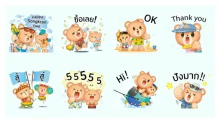 Kris & Kira KSC Gang in Summer WhatsApp Sticker GIF