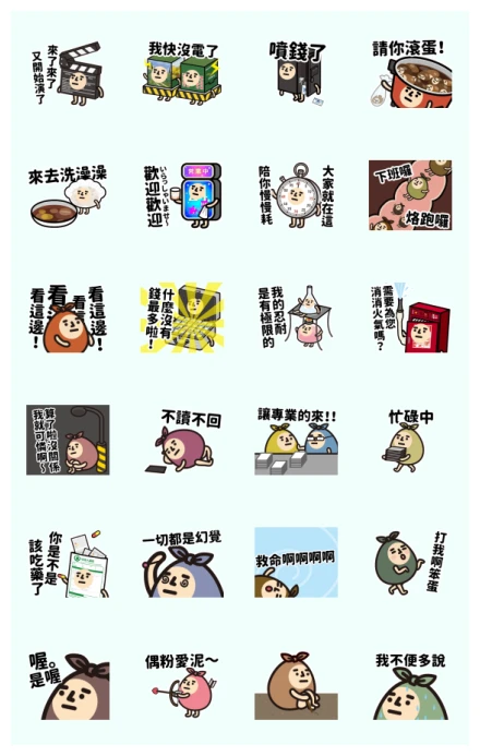 TRASHMAN Noisy! WhatsApp Sticker PNG