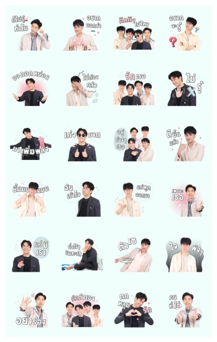 LOVEiS Ent. : MEAN | powerbank WhatsApp Sticker PNG