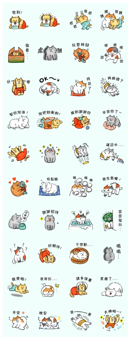 Nyansuke Like a Cat WhatsApp Sticker PNG