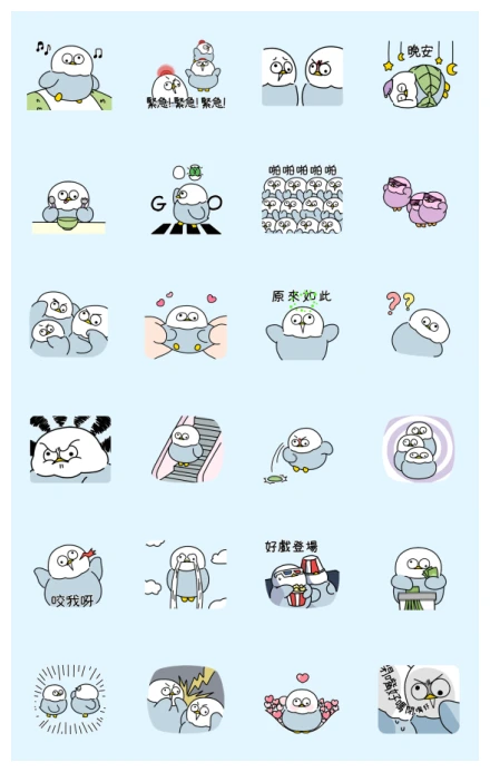 Dumb Bird WhatsApp Sticker PNG