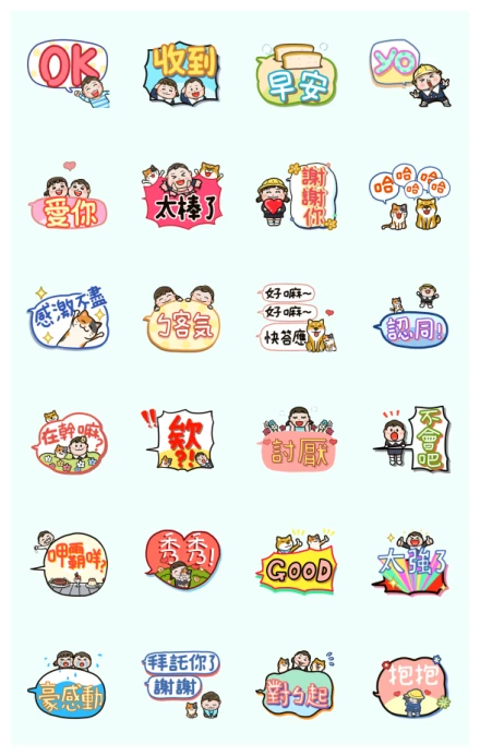 Next Door Child Lovely Speech Balloons WhatsApp Sticker PNG
